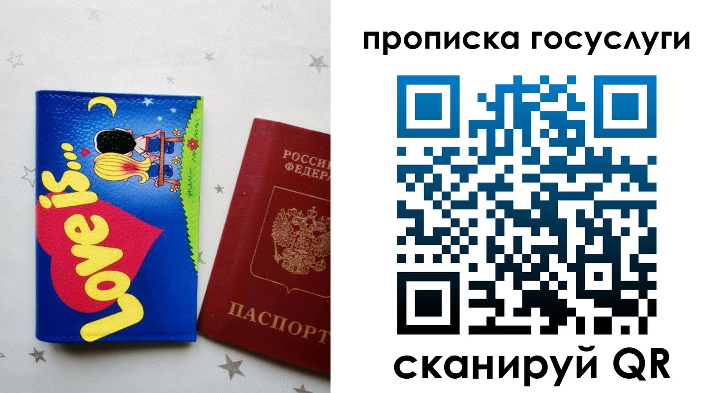 прописка иностранных граждан в Иваново