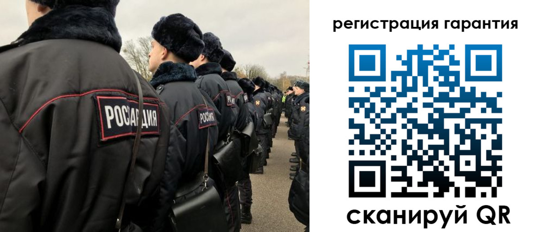 прописка поиск в Иваново