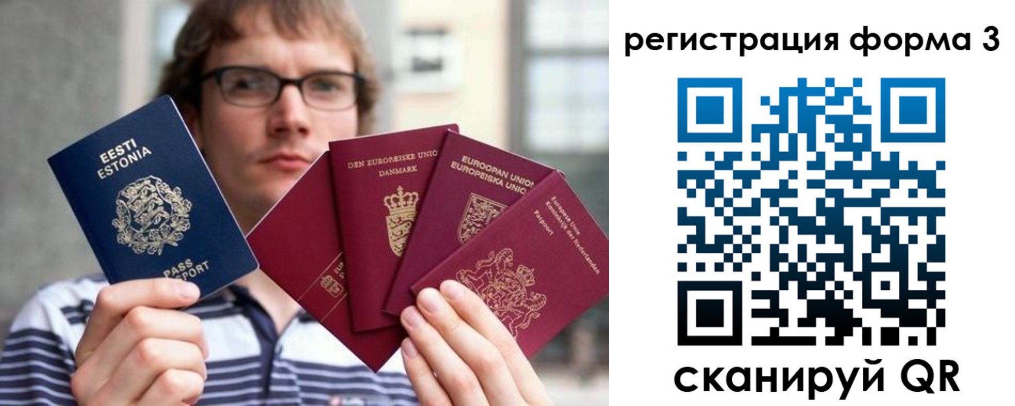 временная регистрация адрес в Иваново